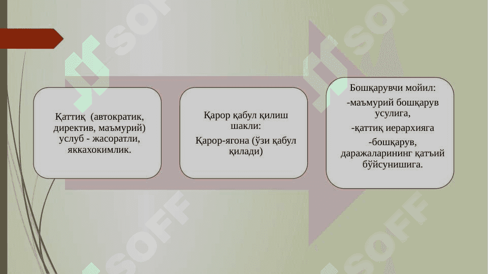Банк ходимларини бошқариш тизими 5