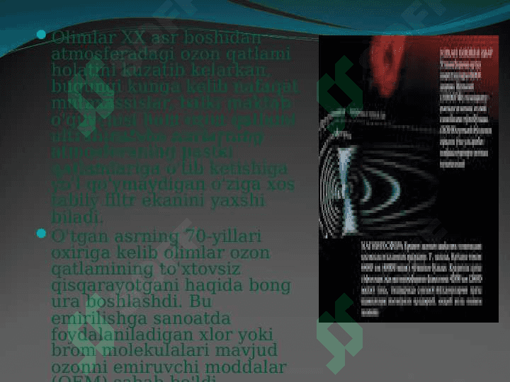 azon qatlami va uning insoniyat  uchun ahamiyati 3
