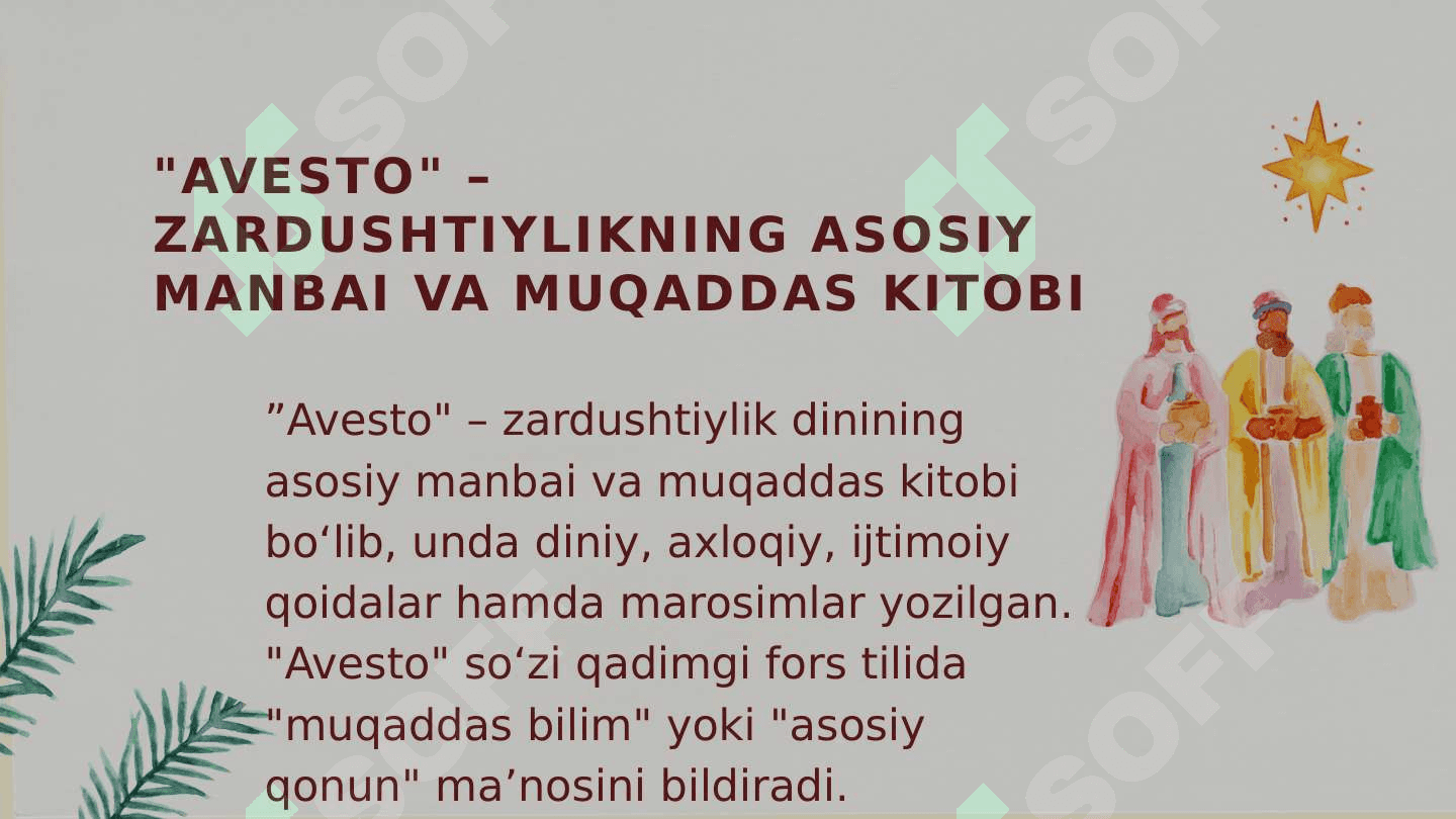Zardushtiylik dinining iyerarxiyasi 7