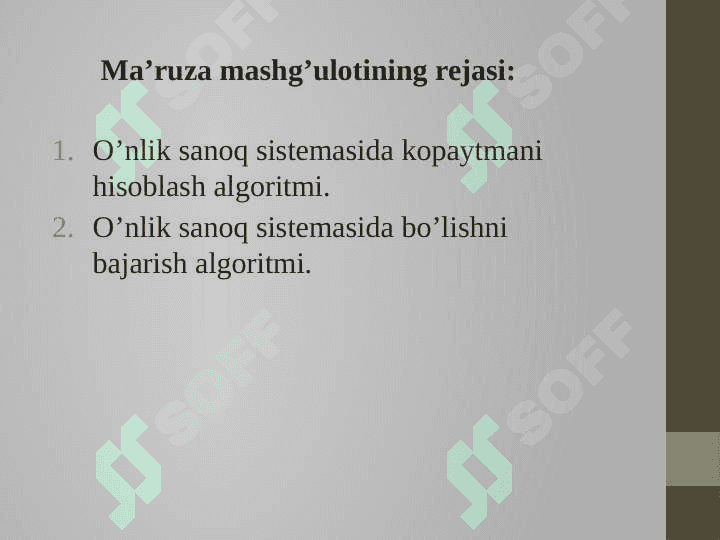 O`nli sanoq sistеmasida nomanfiy butun sonlar ustidagi arifmеtik amallarning algoritmi. 2
