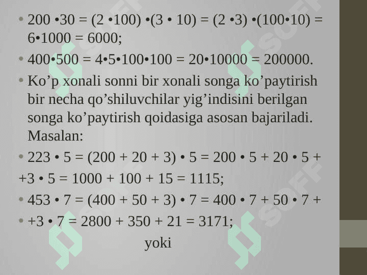 O`nli sanoq sistеmasida nomanfiy butun sonlar ustidagi arifmеtik amallarning algoritmi. 4