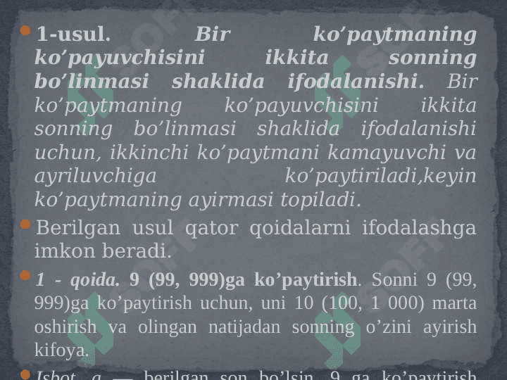 Nomanfiy butun sonlar ustida arifmеtik amallar bajarishning og`zaki usullari. 3