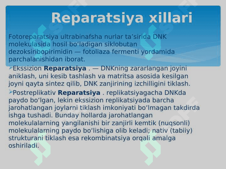 DNК mоlекulаsidа uchrаydigаn buzilishlаr 8