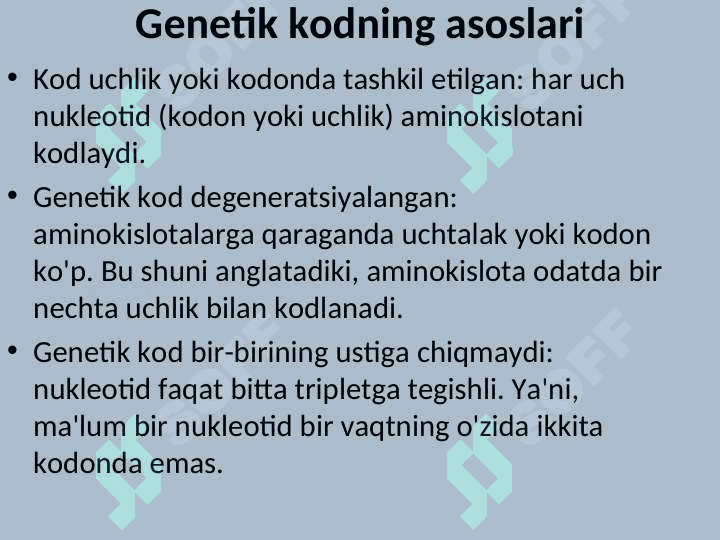 Genetik kod va uning mohiyati 8