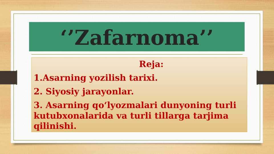 Zafarnoma 1