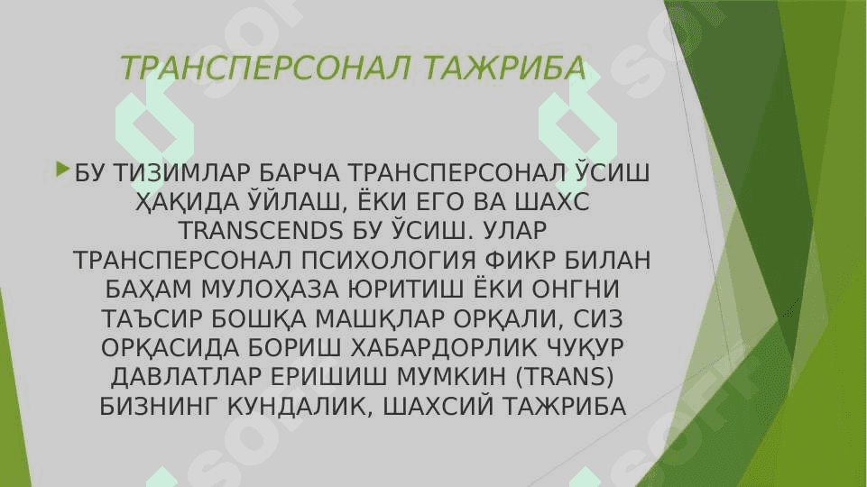 ШАРҚ ПСИХОЛОГИЯСИДА ШАХС МУАММОСИ 6