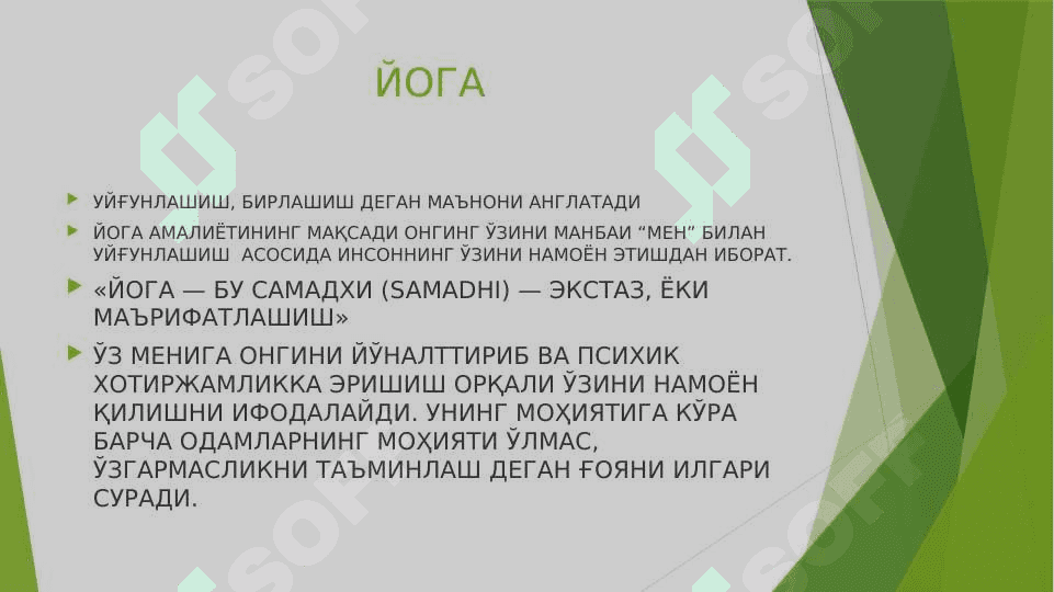 ШАРҚ ПСИХОЛОГИЯСИДА ШАХС МУАММОСИ 8