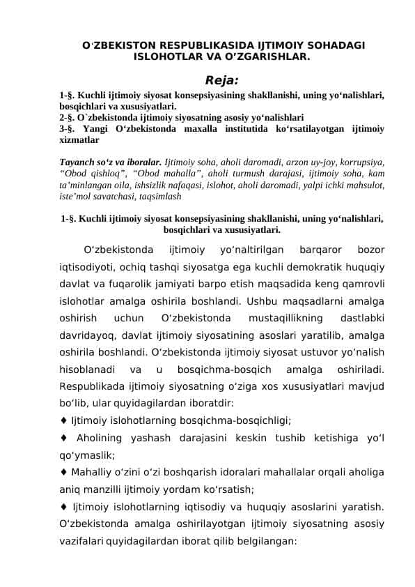 O‘ZBEKISTON RESPUBLIKASIDA IJTIMOIY SOHADAGI ISLOHOTLAR VA O’ZGARISHLAR