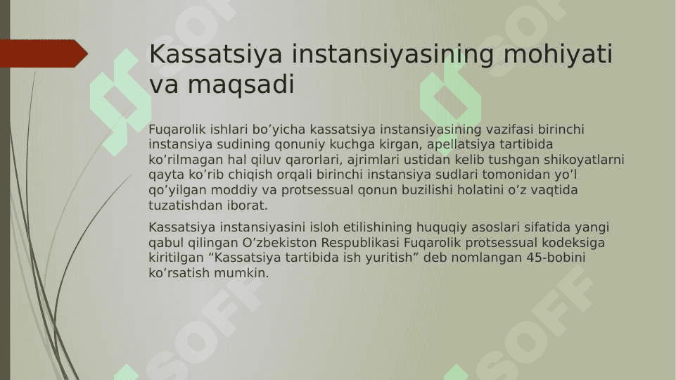 Kassatsiya instansiyasi sudida ish yuritish 3