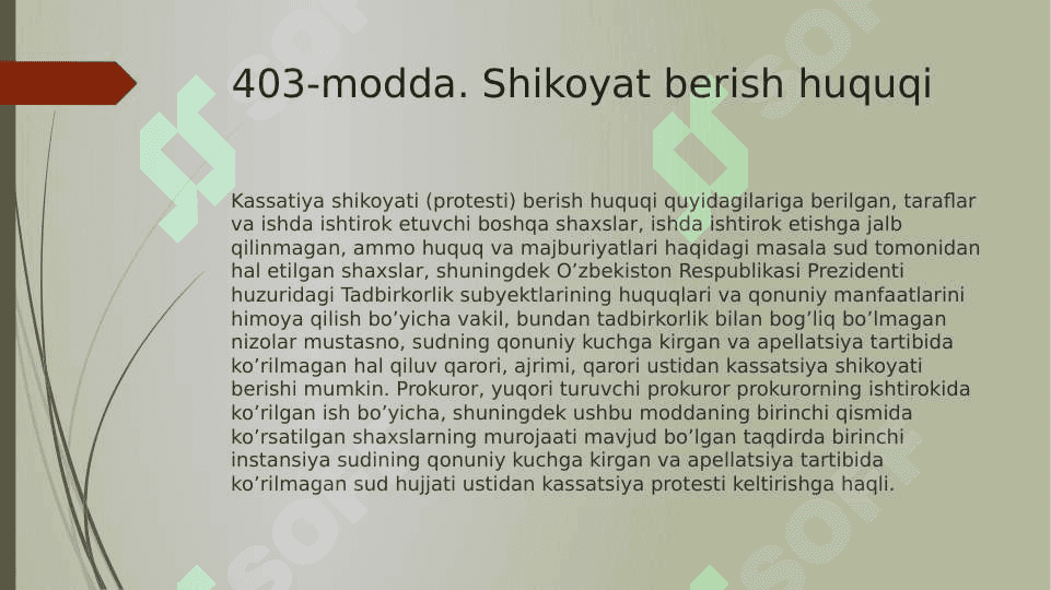 Kassatsiya instansiyasi sudida ish yuritish 5