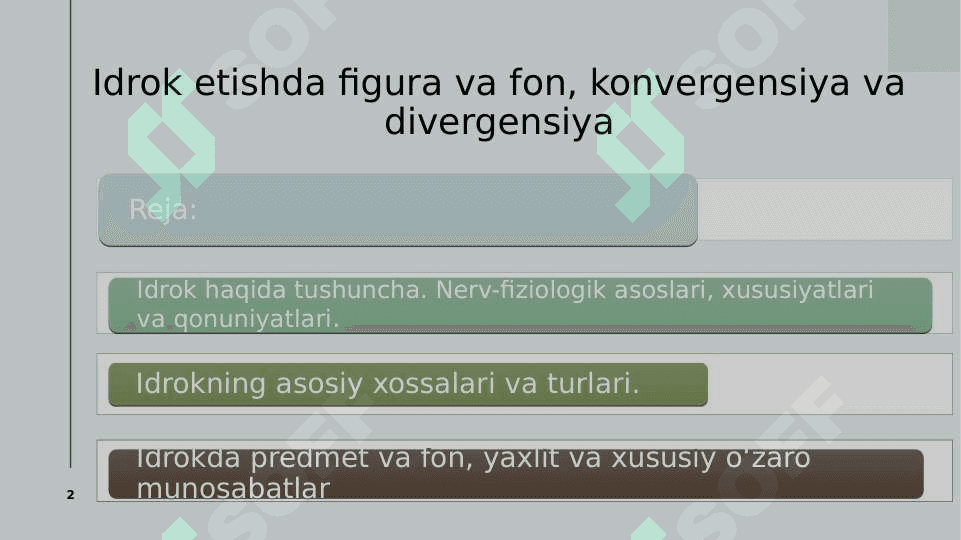 Idrok etishda figura va fon, konvergensiya va divergensiya 2