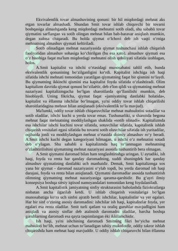 Klassik iqtisodiy maktab 7