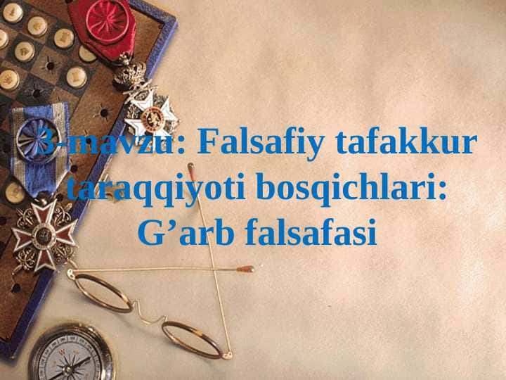 Falsafiy tafakkur taraqqiyoti bosqichlari G’arb falsafasi
