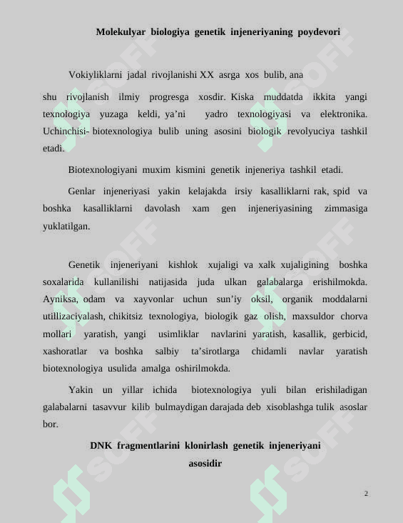 Genetik  injeneriya  asoslari 2