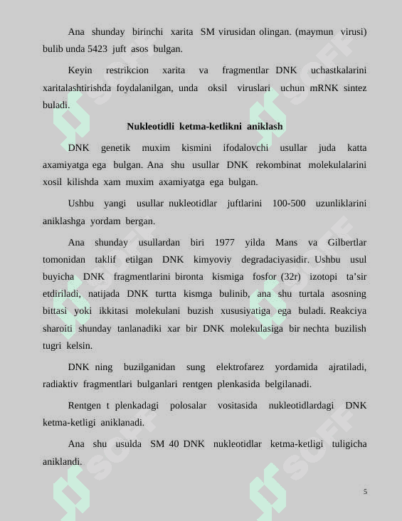 Genetik  injeneriya  asoslari 5