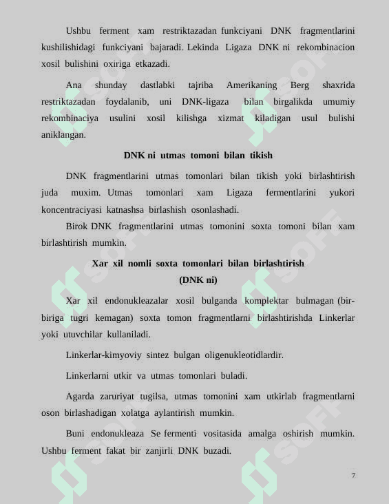 Genetik  injeneriya  asoslari 7