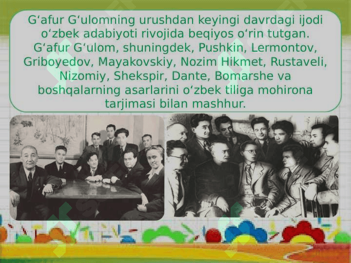 G’afur G’ulomning hayoti va ijodiy faoliyati. “Mening o`grigina bolam” hikoyasi DARS ISHLANMA 6