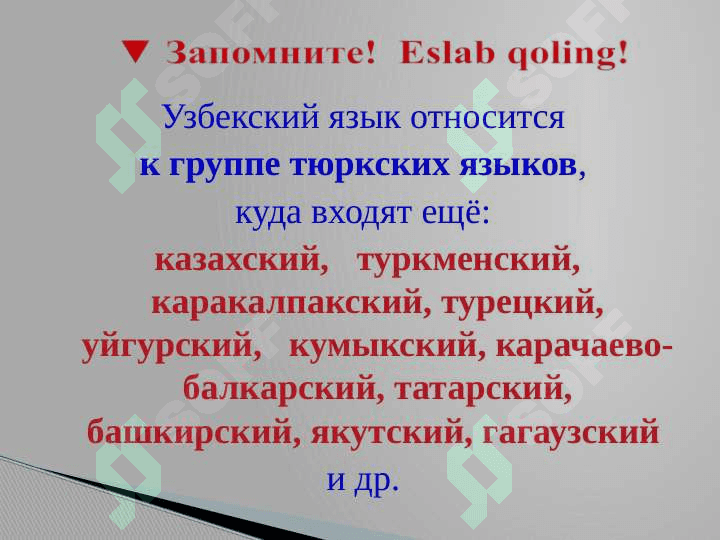“O’zbekiston – yagona Vatan” matni. Orfoepiya qoidalari. O’zbek tilida tovushlar talaffuzi 2