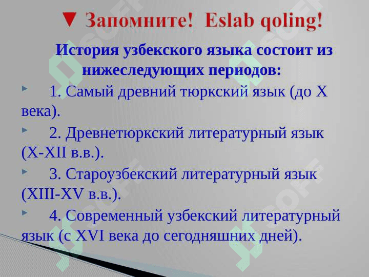 “O’zbekiston – yagona Vatan” matni. Orfoepiya qoidalari. O’zbek tilida tovushlar talaffuzi 3