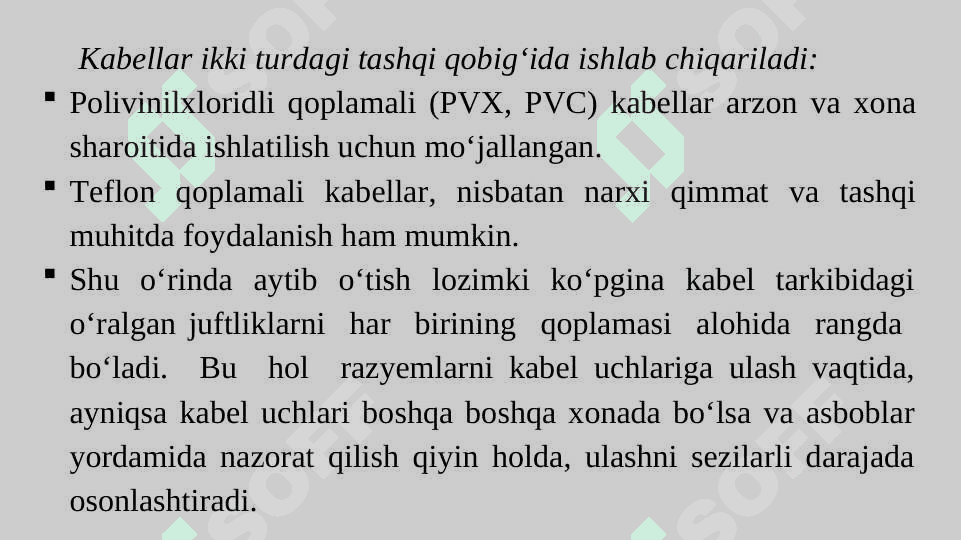 Axborot uzatish muhitlari 5