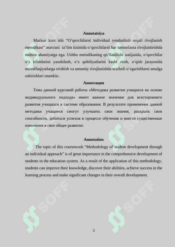 “Oʻquvchilarni individual yondashish orqali rivojlanish metodikasi” 3