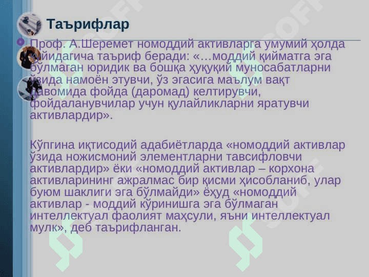 Nomoddiy aktivlarga safarbar etiladigan investitsiyalarni moliyalashtirish. 7