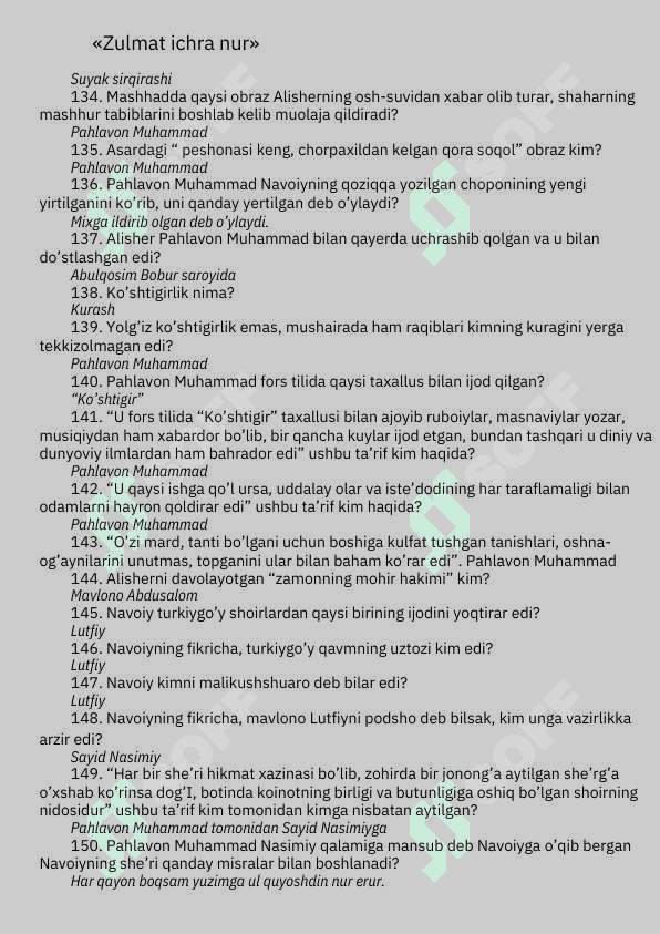 Zulmat ichra nur savol-javobi 8
