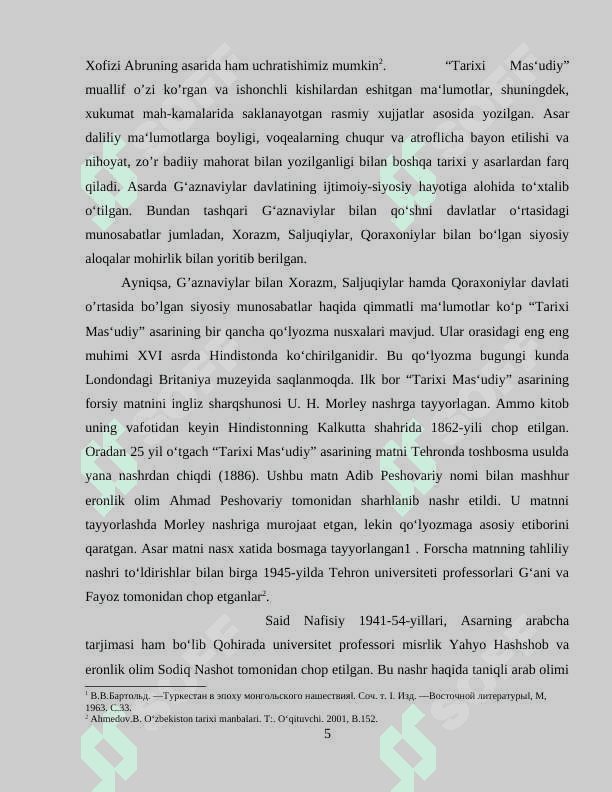 Turkiston tarixini yoritishda IX-XII manbalar 5