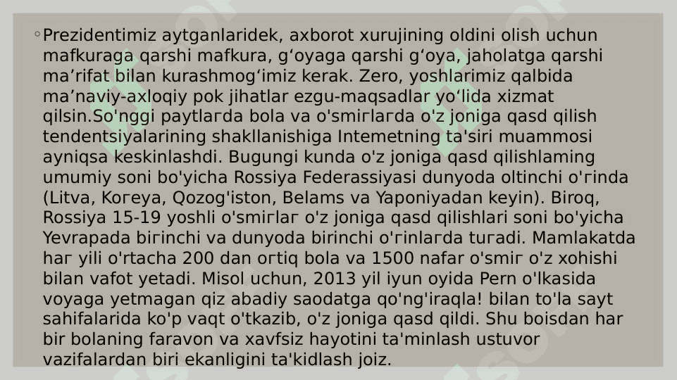 Bolalarni ularning salomatligiga zarar keltiruvchi axborotdan himoya qilish togrisida gi qonun 8