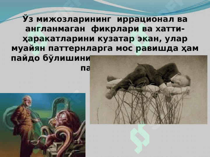 ШАХС НАЗАРИЯЛАРИ 5