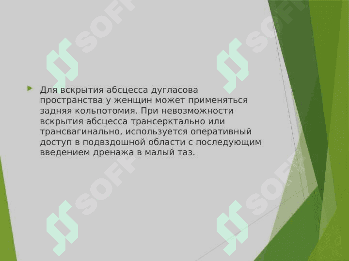 Дугласс Бушлиғиdu 3