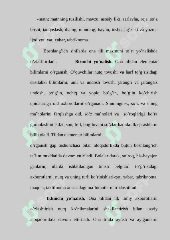 Boshlang’ich sinflarda ona tilini o’rgatishning  mazmuni va vazifalari 7