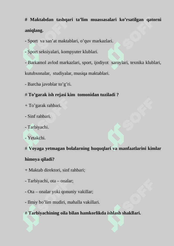 TEST yakuniy 200 Umumiy pedagogika 1-semestr javoblari bilan berilgan 8