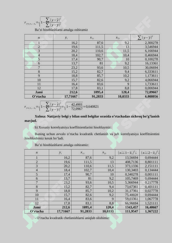 REGRESSIYANING KOEFFITSIENTINING VA KORRELYATSIYA KOEFFITSIENTINING STATISTIK AHAMIYATINI BAHOLASH. 3
