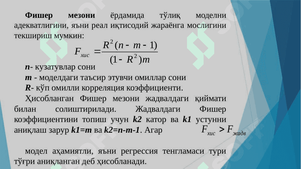 Ekonometrik modellarni baholash 8