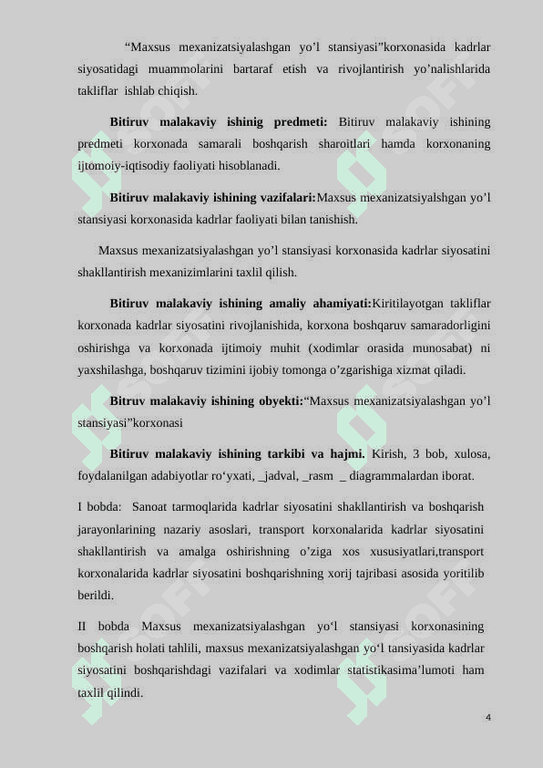 Temir yo‘l korxonalarida kadrlar siyosatini shakllantirish, boshqarish va rivojlantirish yo'llari 4