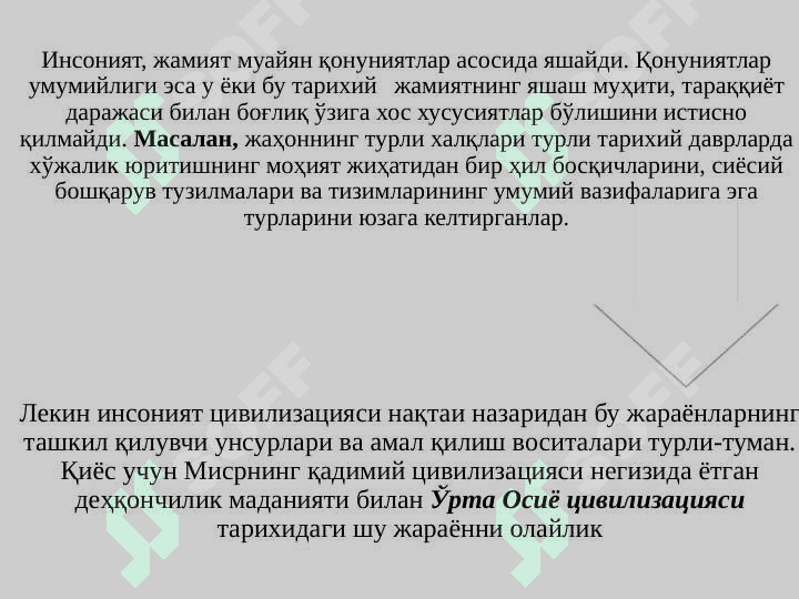 Misr svilizatsiyasi 3