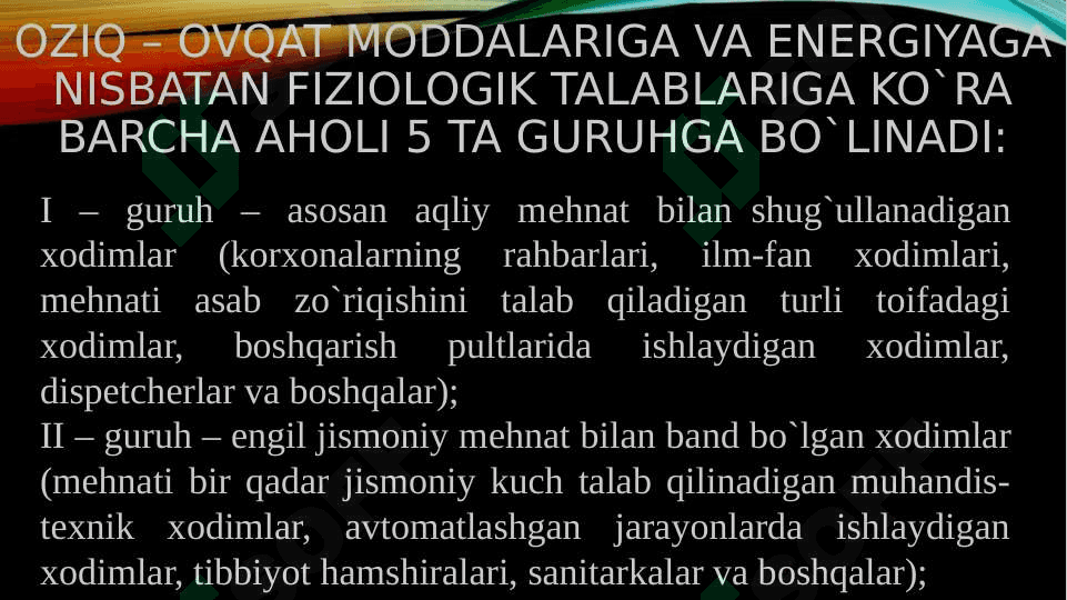 Ovqatlanishning adekvatligini tekshirish. Ovqatlanishning adekvatligini baholash. Bemorlarning ovqatlanishini tashkil qilish va uning gigiyenik nazorati 5