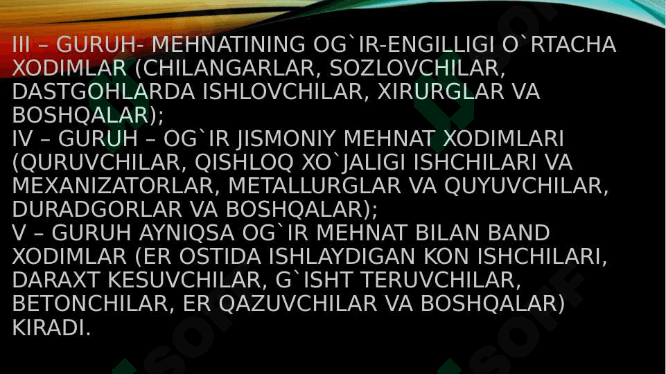 Ovqatlanishning adekvatligini tekshirish. Ovqatlanishning adekvatligini baholash. Bemorlarning ovqatlanishini tashkil qilish va uning gigiyenik nazorati 6