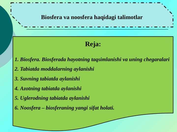 Biosfera va noosfera haqidagi talimotlar 1