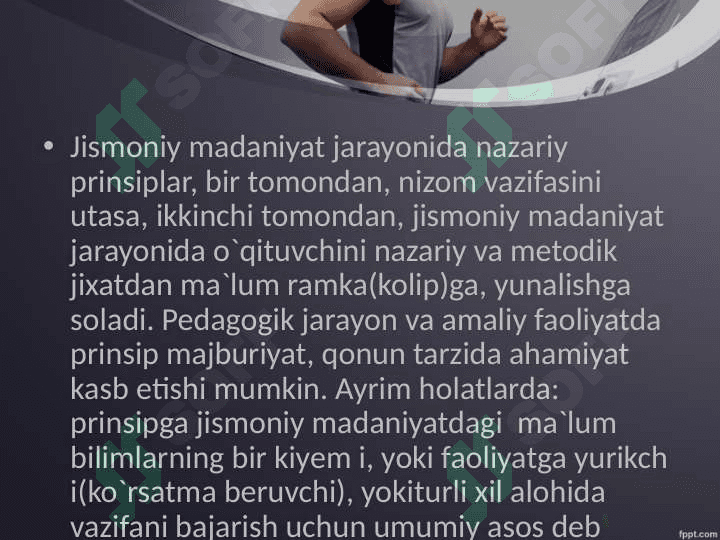 Jismoniy sifat (qobilyat) larni rivojlantirish prinsiplari 4
