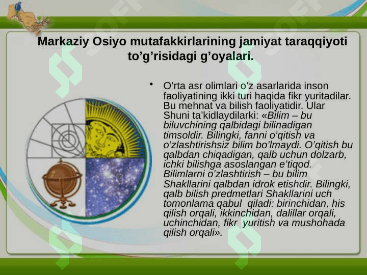 Markaziy Osiyo mutafakkirlarining huquqiy tarbiya haqidagi qarashlaridan bolalarga huquqiy tarbiya berishda foydalanish 2