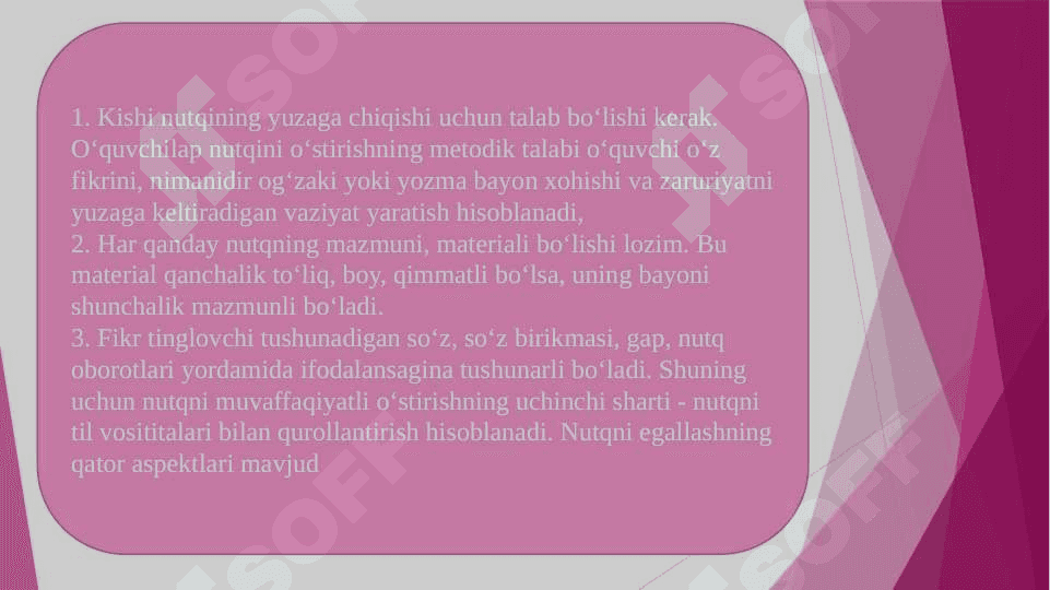 Boshlang'ich sinf o'quvchilarining nutqini o'stirishga oid mashq turlarini ishlab chiqish 4