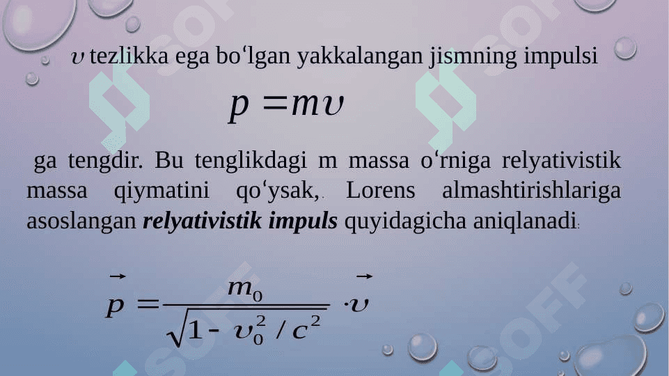 Relyativistik dinamikaning asosiy qonuni 5