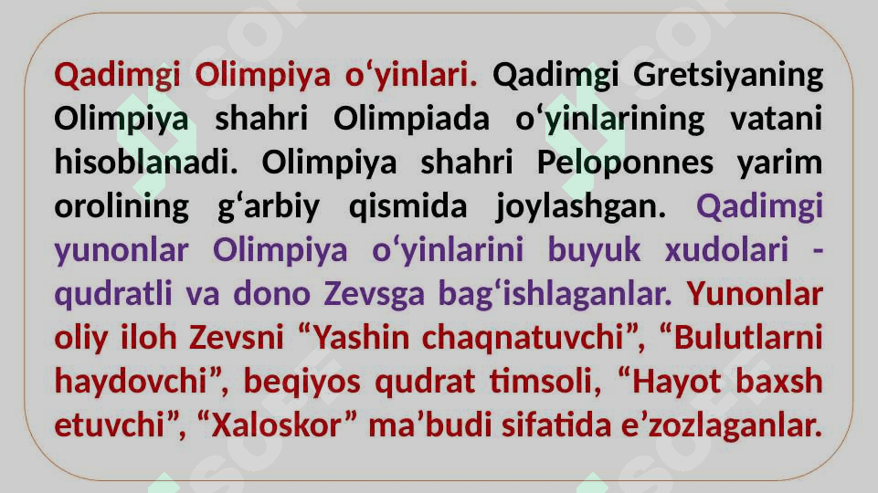 Olimpiada va Olimpiada sari yo‘l. Qadimgi Olimpiya o‘yinlari 6