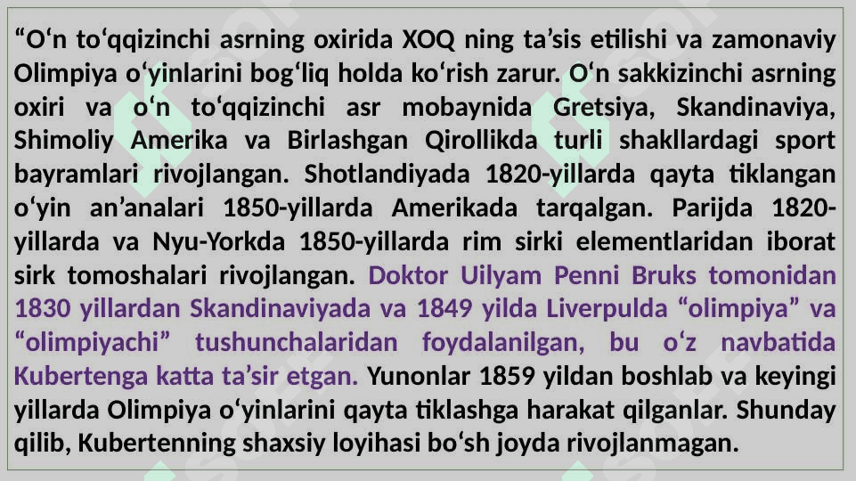 Zamonaviy olimpiya o‘yinlarining qayta tiklanishi. Tarixiy sharh 8