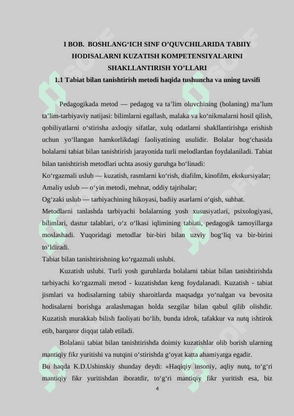 BOSHLANG‘ICH SINF O’QUVCHILARIDA  TABIIY HODISALAR, TUSHUNISH VA TUSHUNTIRISH KOMPETENSIYALARINI SHAKLLANTIRISH YO’LLARI 4