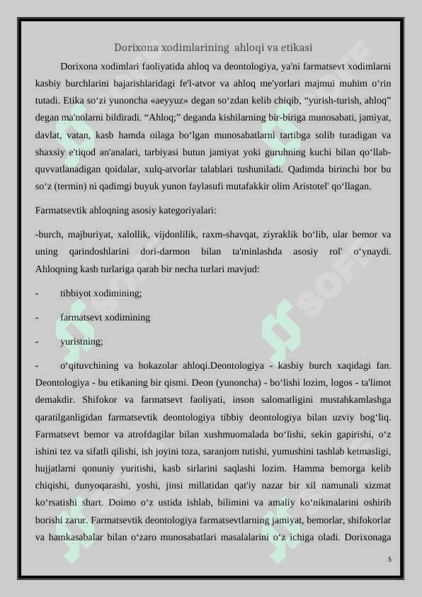 Farmasevtik xodimlarni dorixona xaridorlari bilan munosabatlari 5
