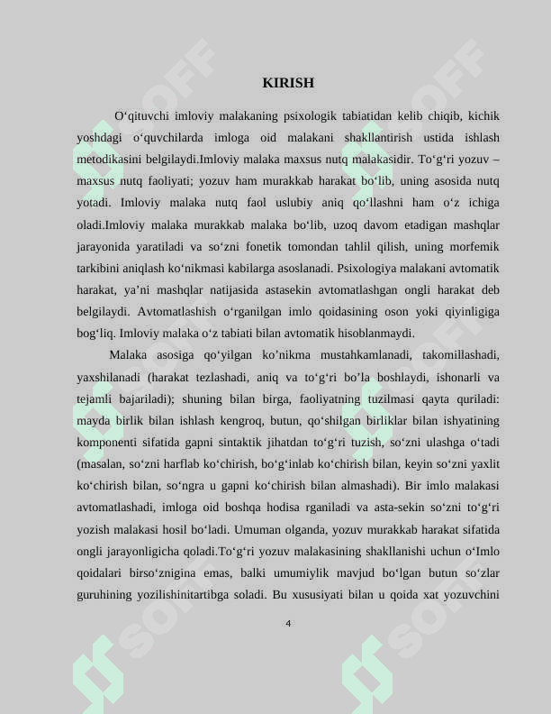 Koreys tilini o‘qitishda orfografiyanining o‘rni 2
