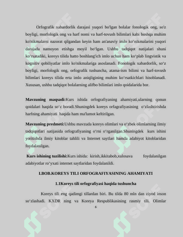 Koreys tilini o‘qitishda orfografiyanining o‘rni 4